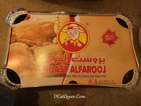 makan apa di arab, mencoba kuliner arab di tanahsuci, kuliner arab di mekkah, albaik chicken arab di mekkah