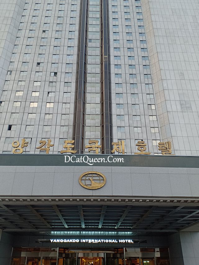 yanggakdo international hotel, hotel korea utara, otto warmbier, dimana menginap saat ke korea utara, hotel di pyongyang, hotel terbaik di pyongyang