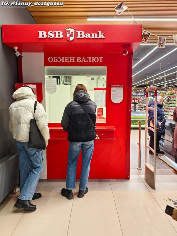 money changer terbaik di minsk belarus