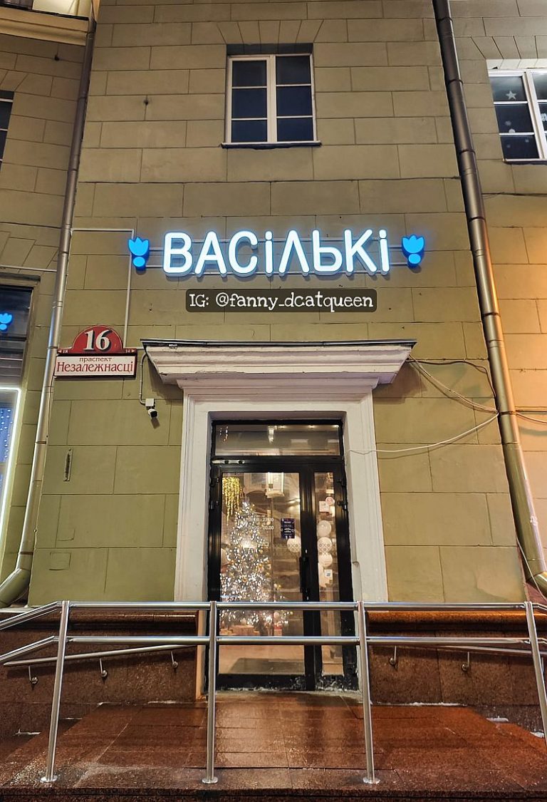 KULINER BELARUS MENCOBA MAKANAN KHAS BELARUS DI VASILKI RESTAURANT